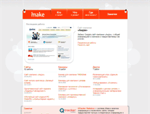 Tablet Screenshot of imake.ru